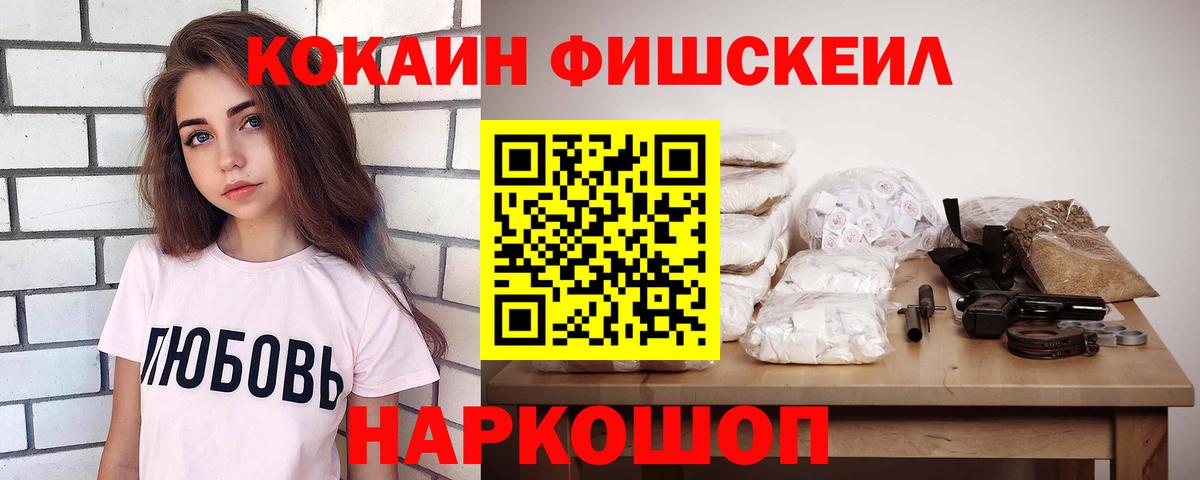 Чита  Cocaine 98%  Вход с VPN 
