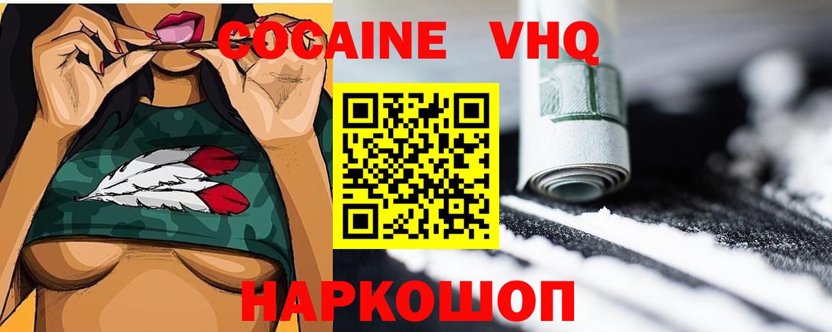 КОКАИН Боливия Чита