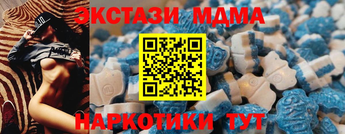 Чита  сколько стоит  Экстази 250 мг  Вход с VPN  ЭКСТАЗИ Дубай 