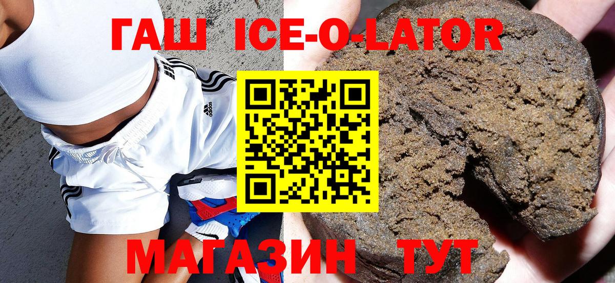 Чита  ГАШ hashish  Гашиш Premium  Вход с VPN 