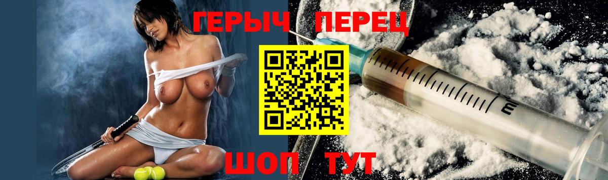 Героин Афган Чита