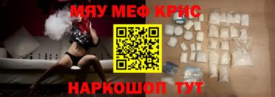 кристаллы Можга