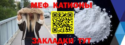 кристаллы Можга