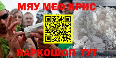 кристаллы Можга