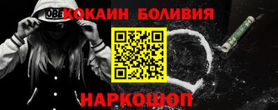 мефедрон Можайск