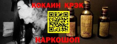 мефедрон Можайск
