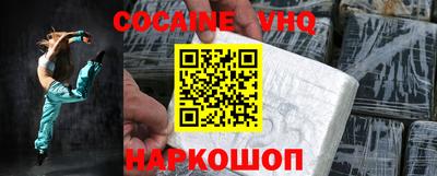 мефедрон Можайск