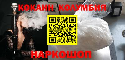 мефедрон Можайск
