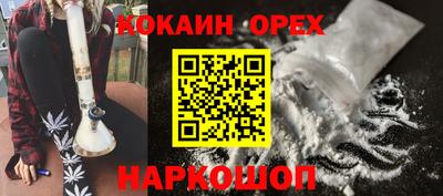 каннабис Моздок