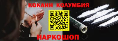 каннабис Моздок