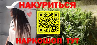 мефедрон Можайск
