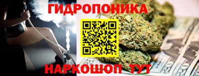 каннабис Моздок