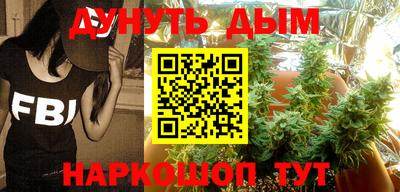мефедрон Можайск
