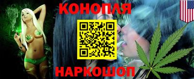 каннабис Моздок