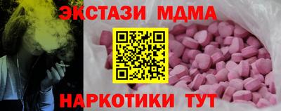 каннабис Моздок