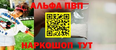 кристаллы Можга