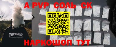 мефедрон Можайск