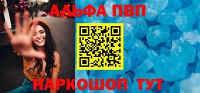 мефедрон Можайск
