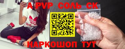 каннабис Моздок