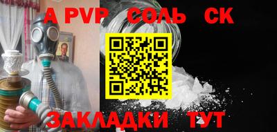 кристаллы Можга