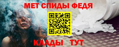 мефедрон Можайск
