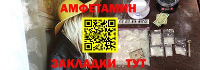 мефедрон Можайск