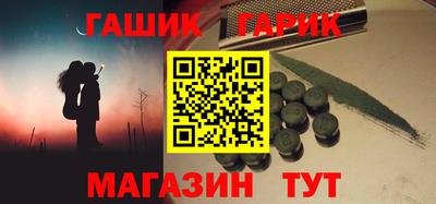 кристаллы Можга