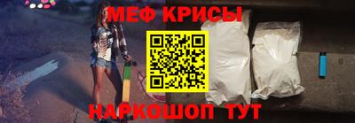 мефедрон Можайск