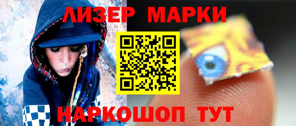 LSD-25 экстази ecstasy  Вход с VPN  Чита  Лсд 25 экстази кислота 