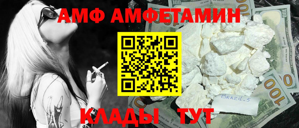 Первитин винт Чита