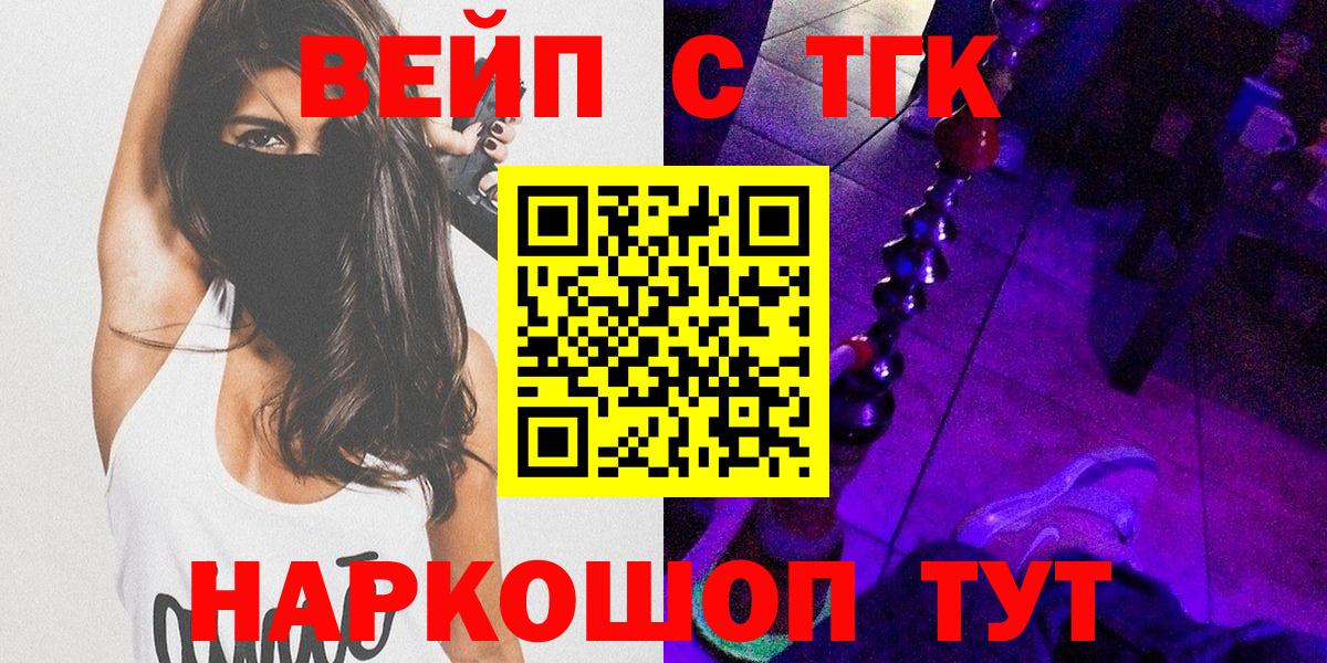 Дистиллят ТГК концентрат Чита