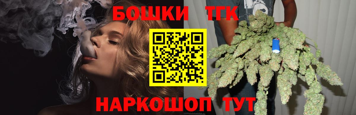 Марихуана Ganja Чита